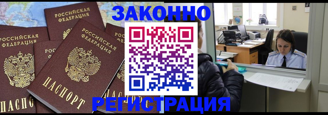 регистрация для школы в Хвалынске